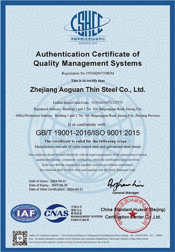 Occupational Health and Safety Management System Certification Certificate