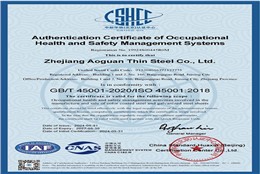 Environmental Management System Certification Certificate