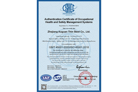 Authentication Certificate of Occupational Health and Safety Management Systems