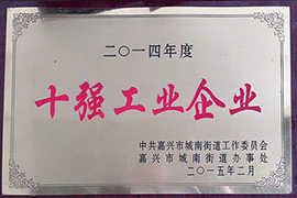 Top Ten Industrial Enterprises