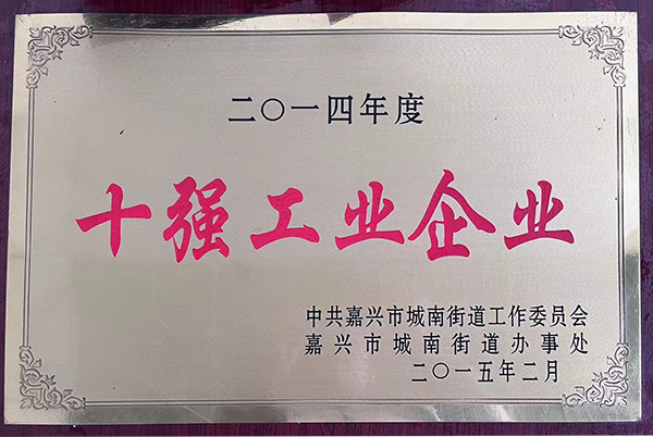 Top Ten Industrial Enterprises